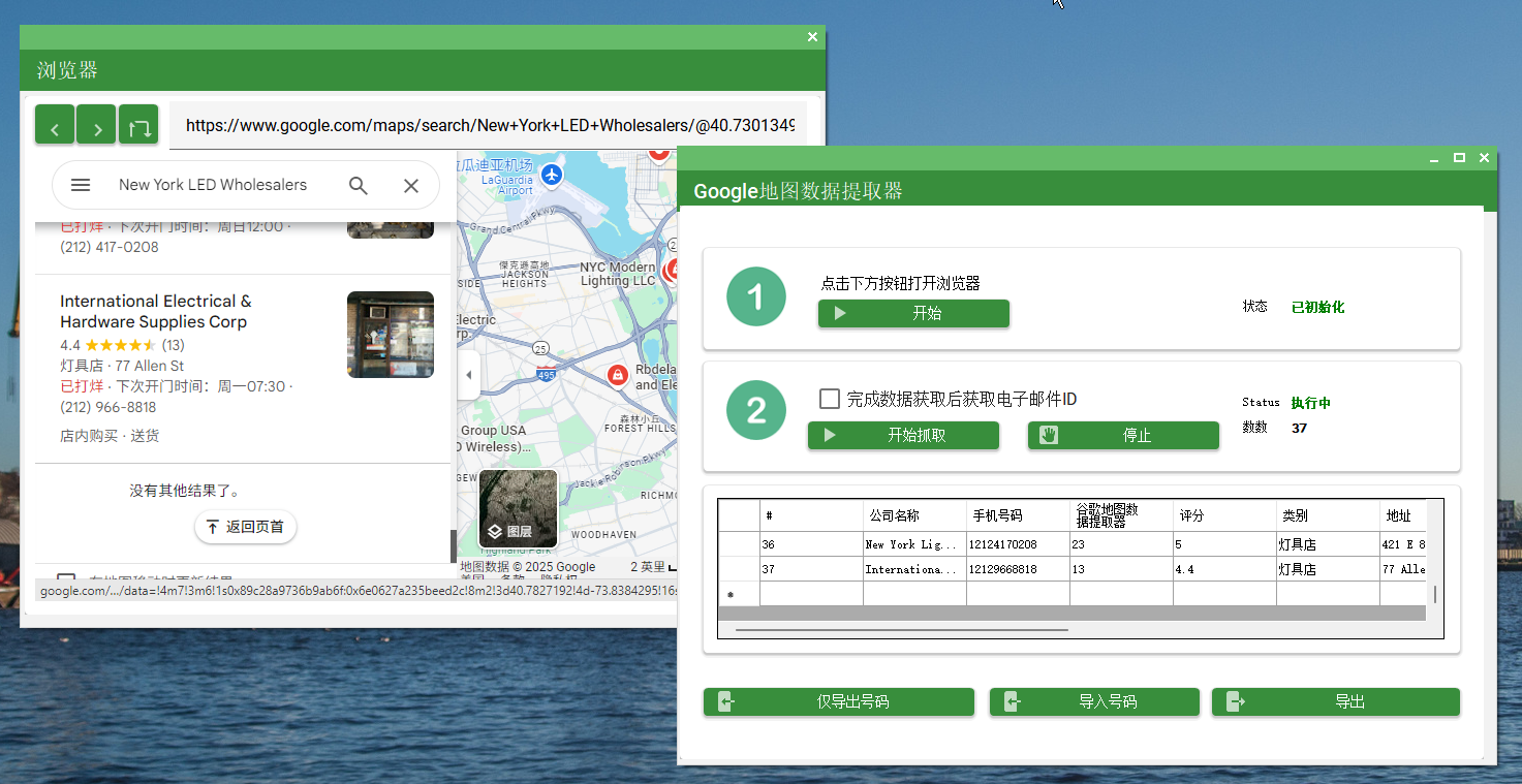 外贸客户开发王炸组合：Google Maps+WhatsApp外贸拓客神器