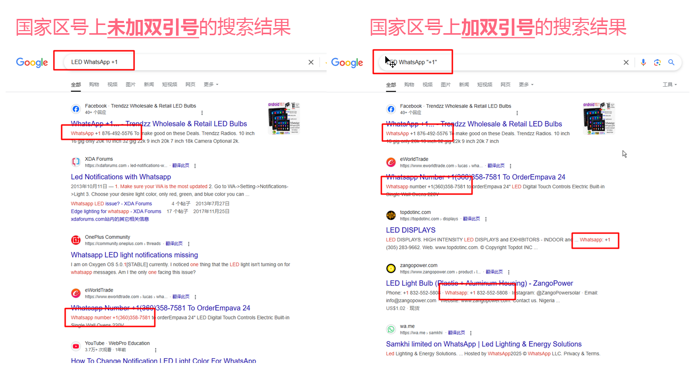 分享5个方法，Google Maps+WhatsApp开发客户，外贸人赶紧抄作业
