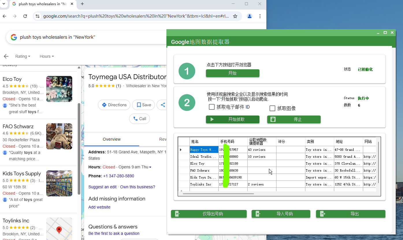 外贸找客户的4个赚钱思路，你一定要学会